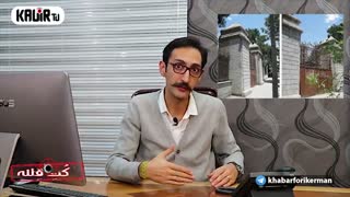 قسمت سوم برنامه انتقادی -کت فتنه -