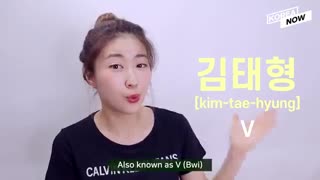 Learn How to Pronounce BTS Members Korean Names!