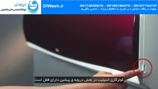 تمیز کردن فیلتر کولر گازی