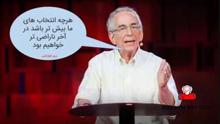 چگونه قدرت تصمیم گیری خود را بالا ببریم