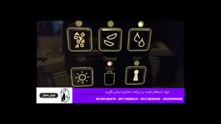 آموزش ریست فیلتر آب