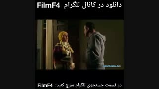 دانلود فیلم از ما بهترون