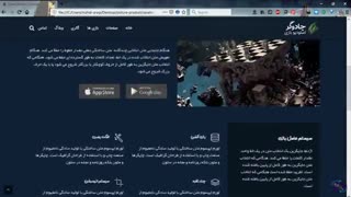 پوسته HTML گیمینگ جادوگر | سنترال فایل
