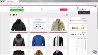 قالب HTML فروشگاهی فشن | سنترال فایل