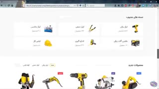 قالب HTML فروشگاهی استرویکا | سنترال فایل