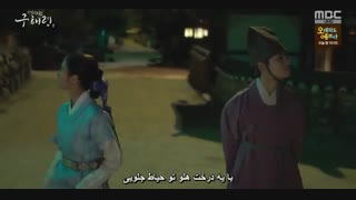 قسمت ششم سریال کره ای گو هه ریونگ مورخ تازه کار+زیرنویس چسبیده Rookie Historian Goo Hae Ryung با بازی چا یون وو و شین کیونگ