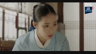 قسمت هشتم سریال کره ای گو هه ریونگ مورخ تازه کار+زیرنویس چسبیده Rookie Historian Goo Hae Ryung با بازی چا یون وو و شین کیونگ