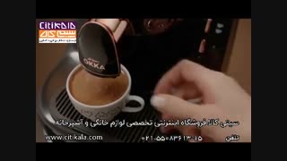 قهوه ساز آرزوم مدل OK001 - سیتی کالا