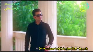 آهنگ غمگین و احساسی هوای دل از راتین رها