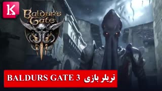 تریلر بازیBALDURS GATE 3