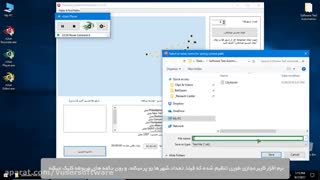 خودکارسازی فرآیند تست یک نرم افزار مسیریاب