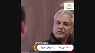 سکانس ندا کلوچه از سریال هیولا