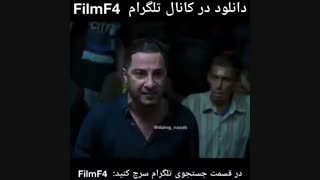 دانلود فیلم متری شیش و نیم