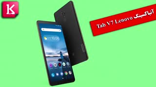 آنباکسینگ Tab v7