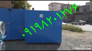 دستگاه خشک کن سیب 09198201276