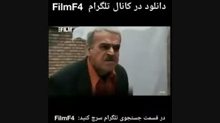 دانلود فیلم آخرین مجرد