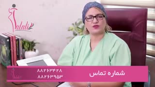 جدیدترین دستگاه برای درمان عفونت زنان