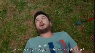 سریال عشق اجاره ای قسمت ۵ با زیرنویس چسبیده فارسی