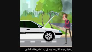 چطور لوازم و قطعات زانتیا رو در کمترین زمان تهیه کنیم؟!