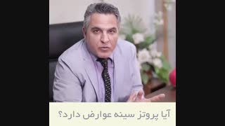 آیا پروتز سینه عوارض دارد؟