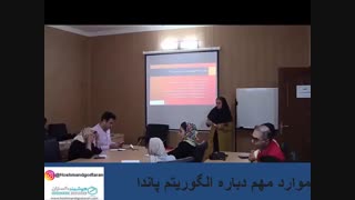 موارد مهم دباره الگوریتم پاندا