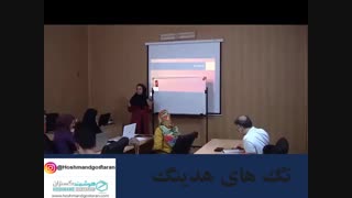 تگ های هدینگ