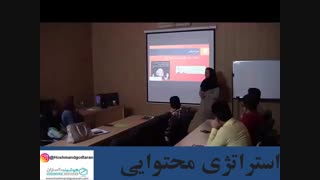 استراتژی محتوایی