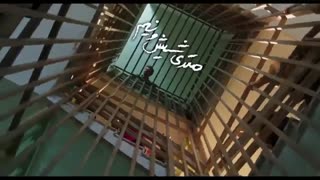 تیزر فیلم متری شیش و نیم + دانلود