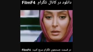 دانلود فیلم سه درجه تب