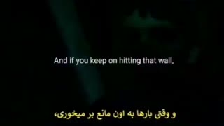 ویدیو انگیزشی