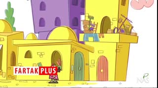 ماجرای پیژامه بابای اصغر در دوران دیرین دیرین