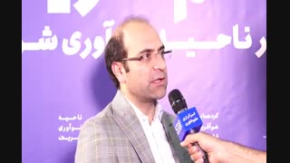حمایت مالی و آموزشی از ایده دانشجویان در پارک علم و فناوری دانشگاه شریف