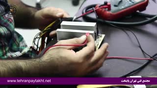 تعمیر پاور های سوئیچینگ (منبع تغذیه کامپیوتر) _ بخش دوم