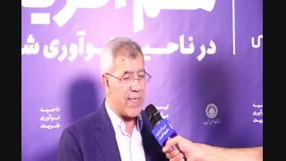 صعود دانشگاه صنعتی شریف در رتبه بندی های جهانی