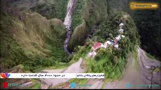 شالیزاهای پلکانی بانائو، زیباترین جاذبه کشاورزی در فیلیپین - بوکینگ پرشیا bookingpersia