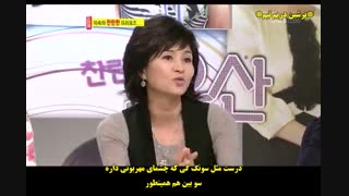 قسمت ویژه سریال میراث درخشان (لی سونگ گی و هان هیو جو)