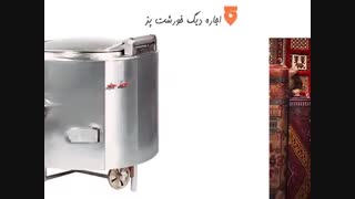 اجاره تجهیزات مراسم عزاداری محرم از سایت جورپین