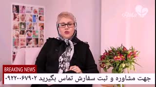 درمان قطعی تبخال تناسلی
