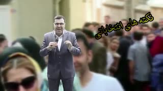صداقت بهترین سیاست است