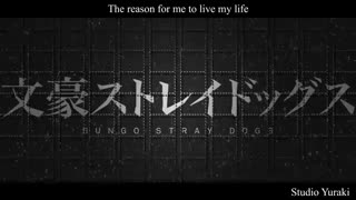 کاور انگلیسی اپنینگ فصل دوم انیمه سگ‌های ولگرد بانگو Bungou Stray Dogs