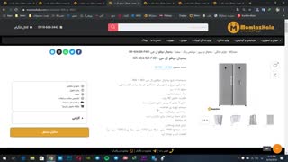 بهترین یخچال های بالا رده 2019 - 2020 در بانه و گناوه | ممتازکالا