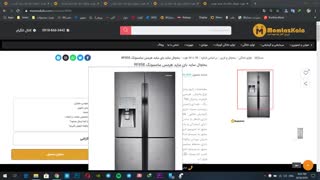 معرفی یخچال سامسونگ RF858