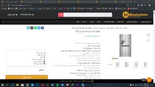 معرفی یخچال ال جی j33
