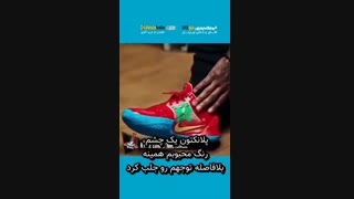 رونمایی شرکت نایک از جذاب ترین مدل کفش های خود با طرح باب اسفنجی و دوستانش به عنوان nickelodeon