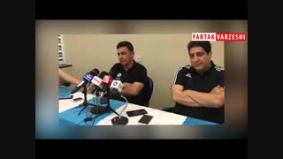 نشست خبری امیر قلعه نویی سرمربی سپاهان