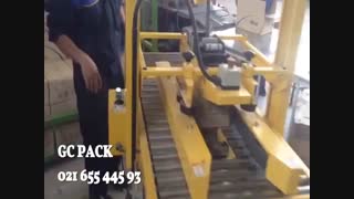 دستگاه چسب زن کارتن - 93 445 655 021