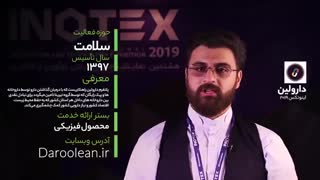 معرفی استارتاپ دارولین