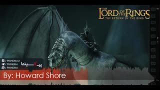 موسیقی متن ارباب حلقه‌ها اثر هاوارد شور (The Return of the King)
