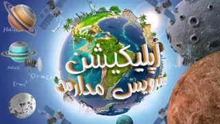 لوگوموشن معرفی اپلیکیشن