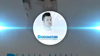 پویا بیاتی - دیوونتم (Pouya Bayati - Divoonatam)